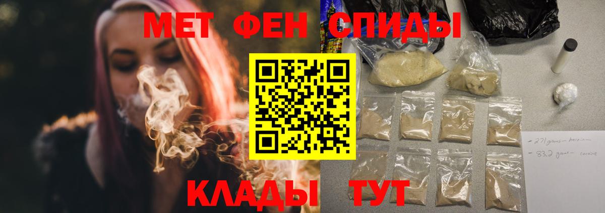   рабочий сайт  АМФЕТАМИН Premium  Амфетамин  Отрадный  Вход с VPN  Amphetamine 