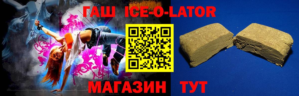 Гашиш Premium Отрадный