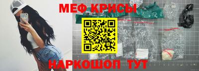 спайс Татарск