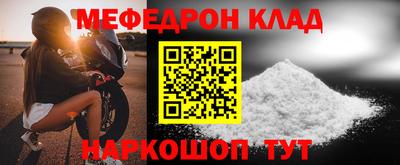 скорость mdpv Тара