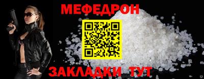 спайс Татарск