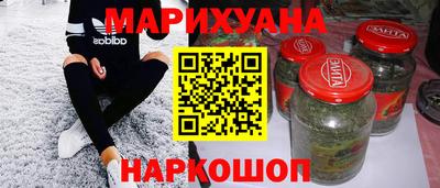 спайс Татарск