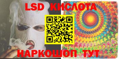 спайс Татарск