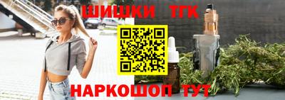 спайс Татарск