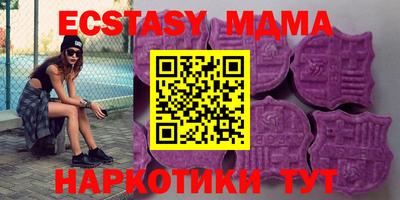 спайс Татарск