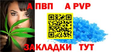 скорость mdpv Тара