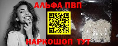 кокаин VHQ Тверь