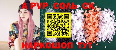 скорость mdpv Тара