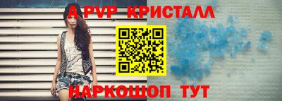 скорость mdpv Тара