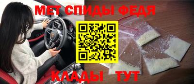 спайс Татарск
