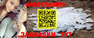 спайс Татарск