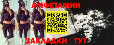 спайс Татарск