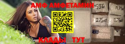 спайс Татарск