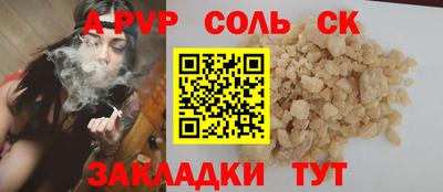 скорость mdpv Тара
