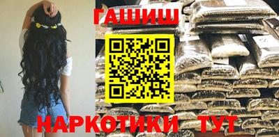 спайс Татарск