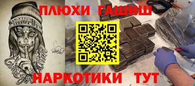 спайс Татарск
