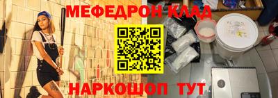 скорость mdpv Тара