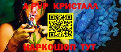 скорость mdpv Тара