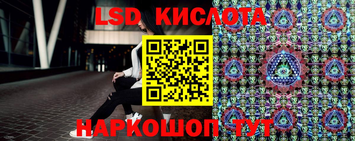 Марки 25I-NBOMe 1500мкг  Марки 25I-NBOMe 1500мкг  Отрадный  Вход с VPN 