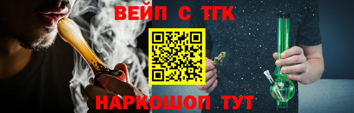 Дистиллят ТГК THC oil Отрадный