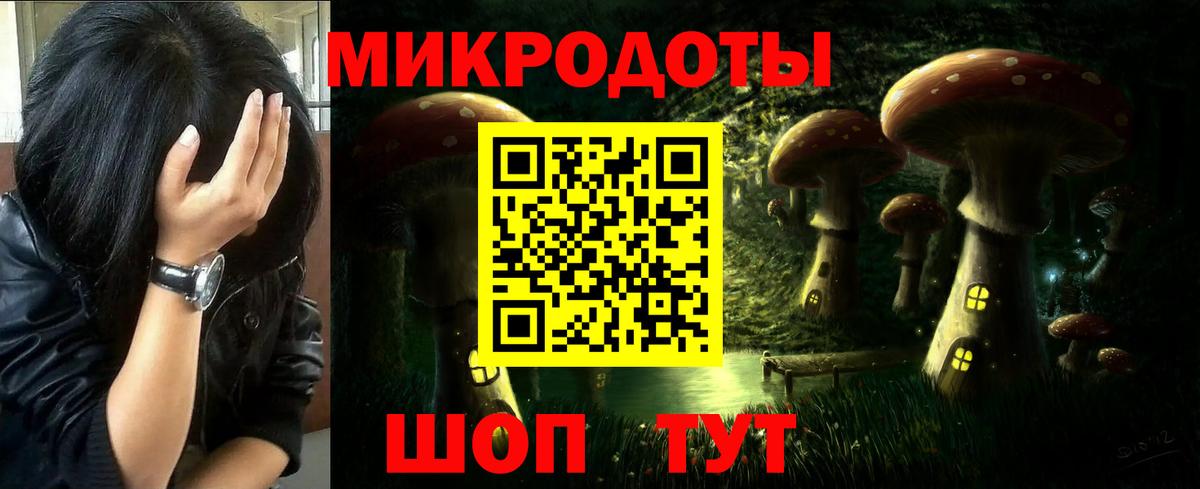 Псилоцибиновые грибы MAGIC MUSHROOMS Отрадный