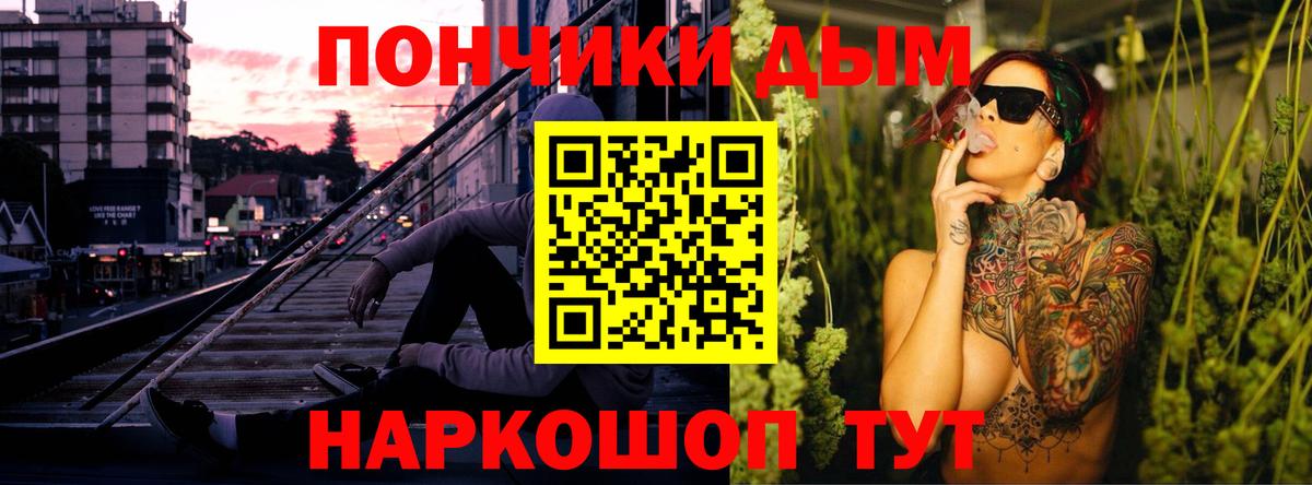Бошки Шишки SATIVA & INDICA  Бошки Шишки VHQ  Отрадный  Каннабис MAZAR  Вход с VPN 